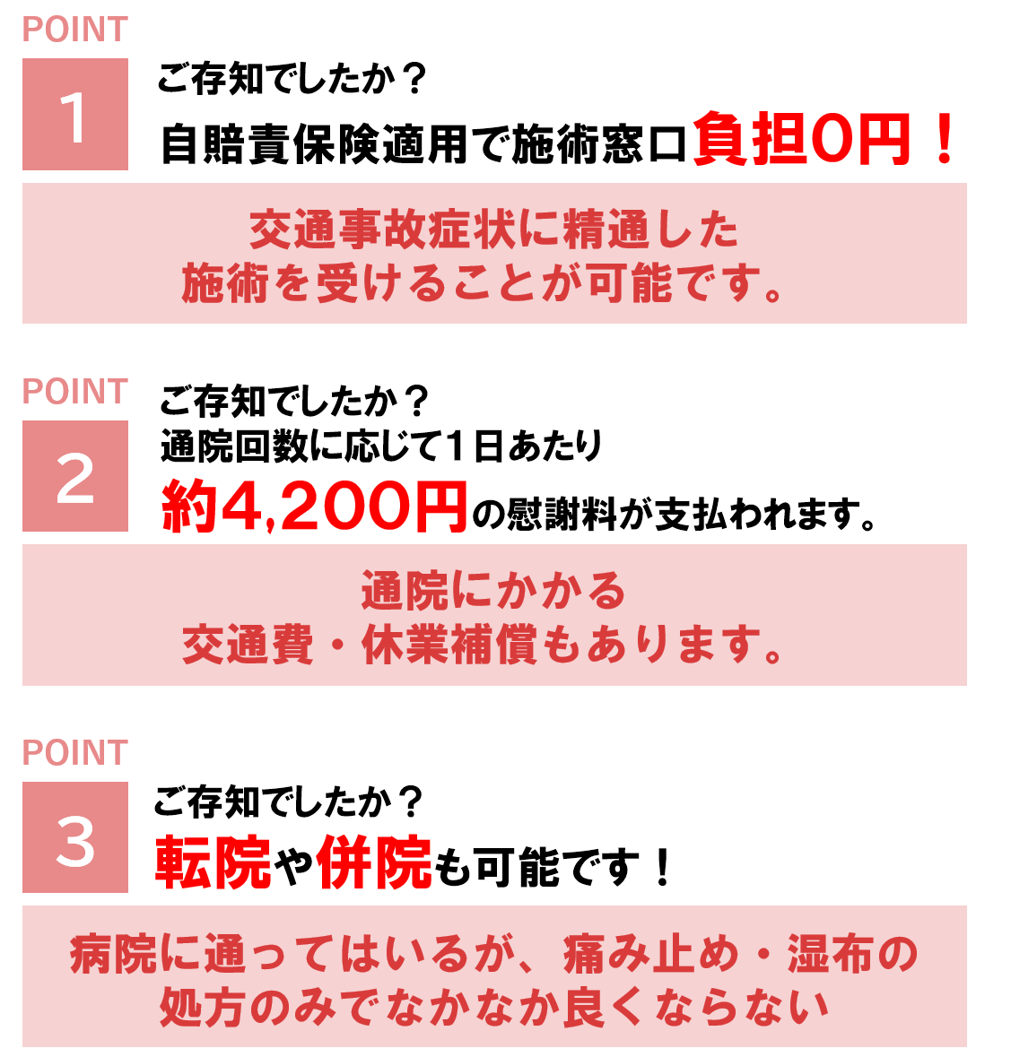 【中古】 交通事故誘因の徹底分析 知られざる原因とドライバーの意識/技術書院/加藤正明 交通事故誘因の徹底分析: 知られざる原因とドライバーの意識